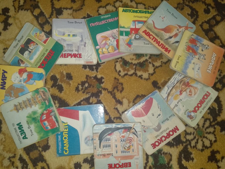 Книги из Швецарии