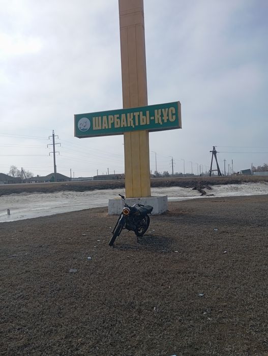 Продам или обменяю на скутор