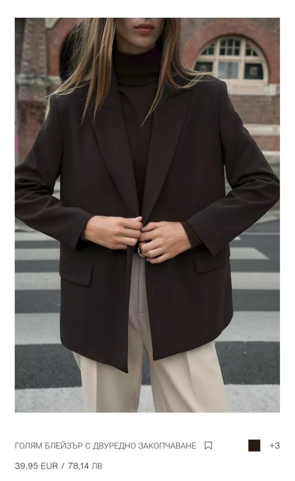 ZARA oversized блейзър