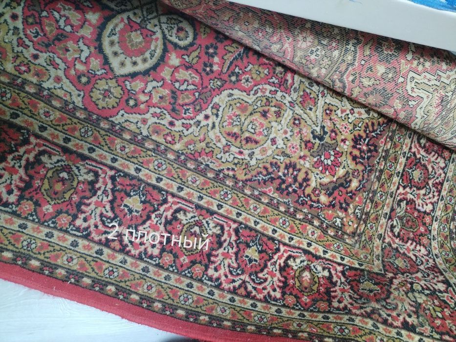 Ковры б.у. советские