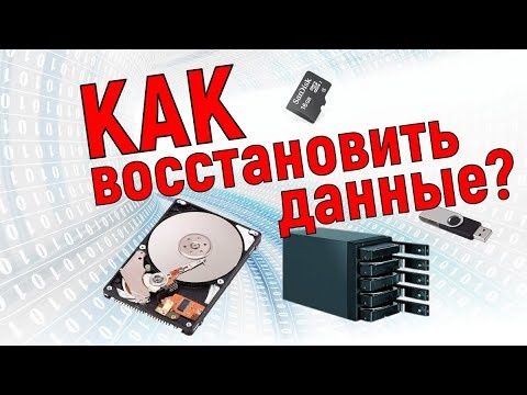 O‘chgan ma’lumotlarni tiklash | HDD SSD Fleshka | Rasm video