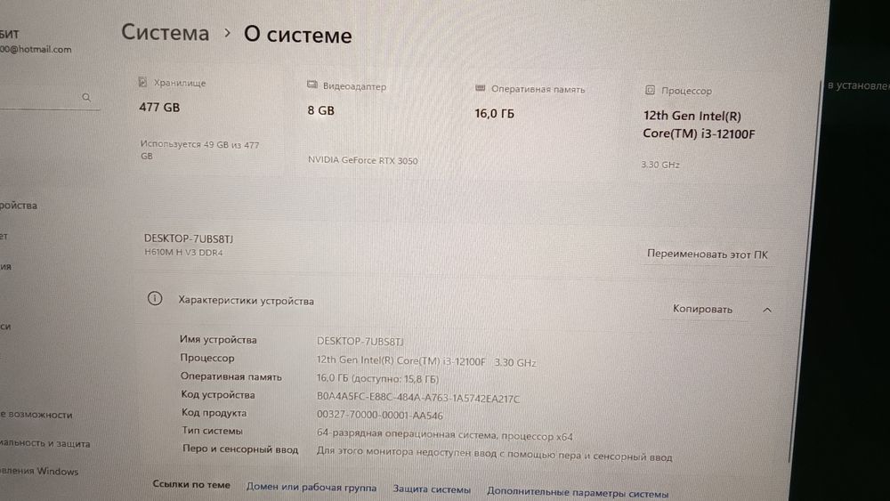 Продам компьютер!!!