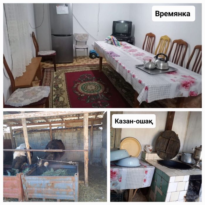 Прадается дом  большой