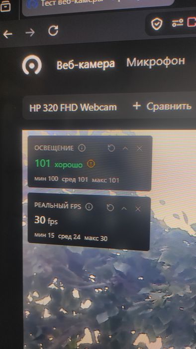 Веб-Камера HP 320 FHD Webcam