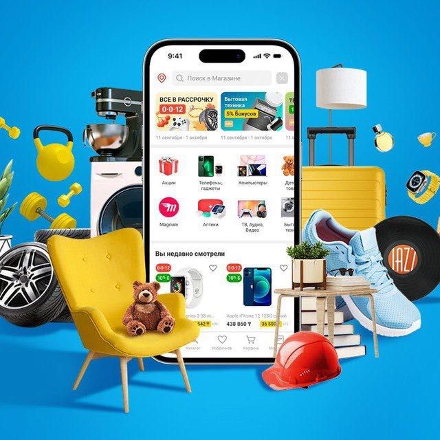 Каспи Магазин продается