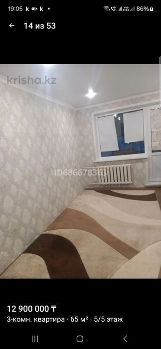 3х комнатная квартира 65 кв.м