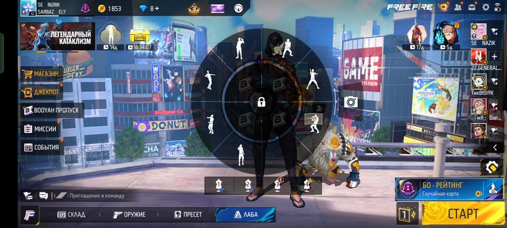 Аккаунт фри фаер