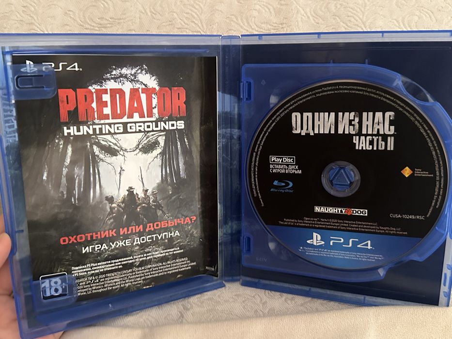 Продам Игры на PS4