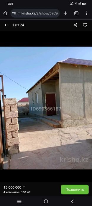 Үй сатылады 4 бөлмелі