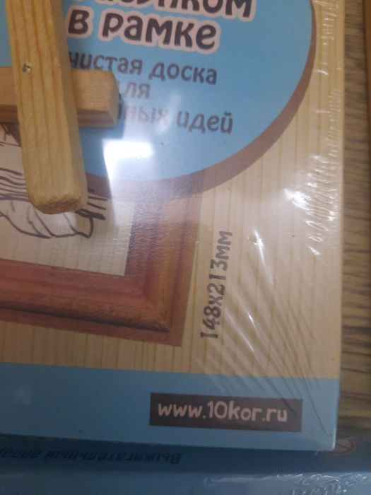 Набор для выжигания
