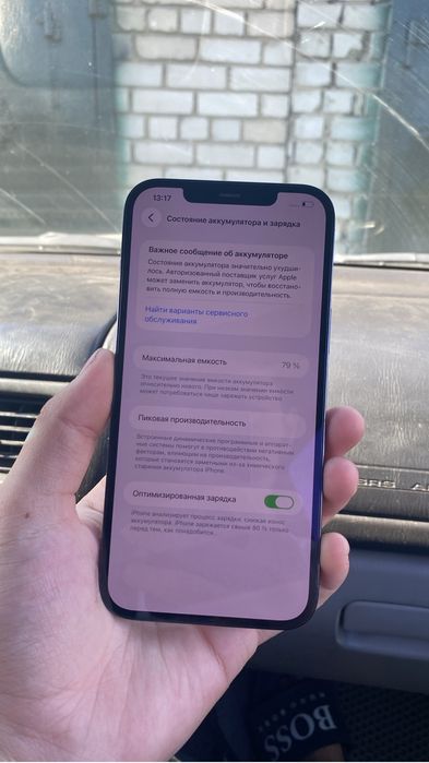 iPhone 12 Pro Max