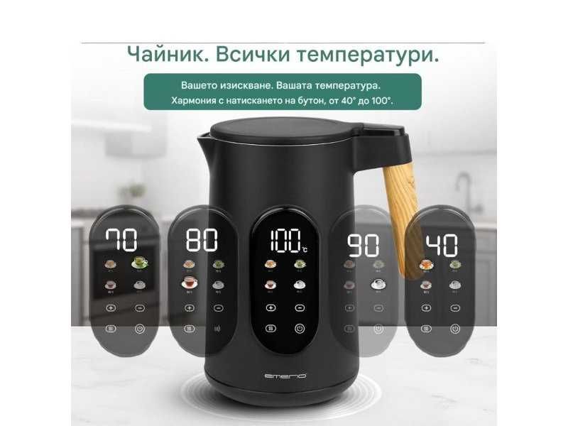 Електрическа Кана за Вода с Kонтрол на Tемпературата Emerio WK-132230, 2200W