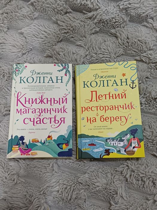 Книги, оригинальные, летний ресторанчик на берегу, книжный магазинчик
