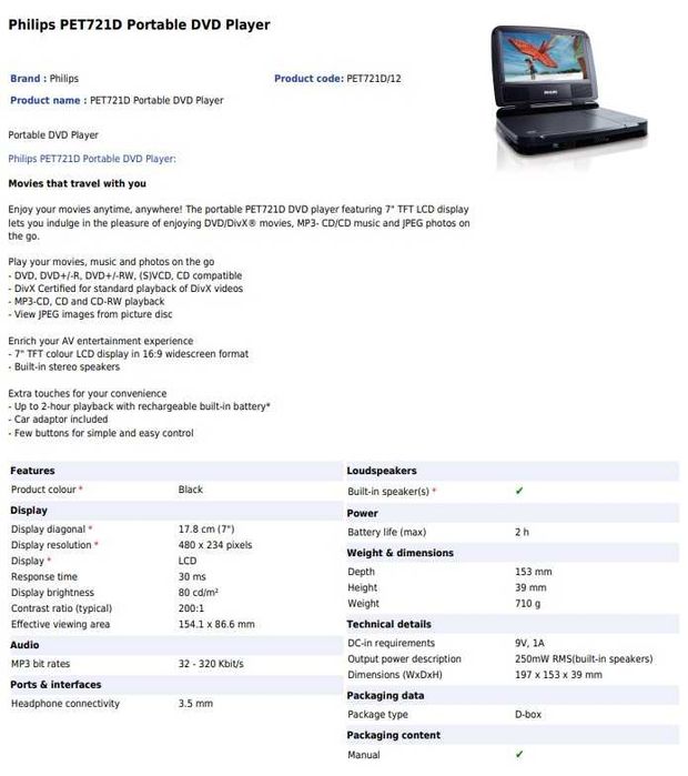 Philips Портативен DVD плейър PET721D