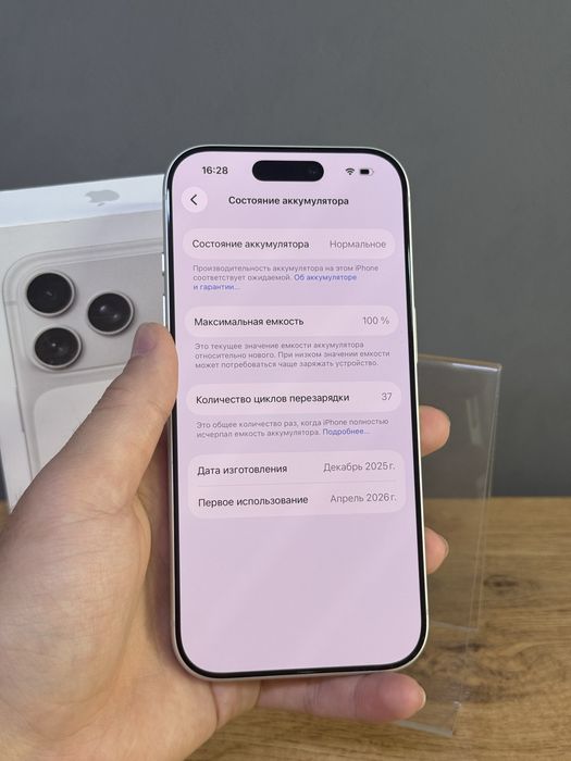 iPhone 17 Pro 256 GB 100% 37-цикл | Mobile Zone