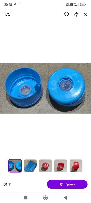 Продам бутыли 19 литров