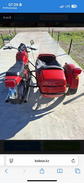 Продам  иж планета 5