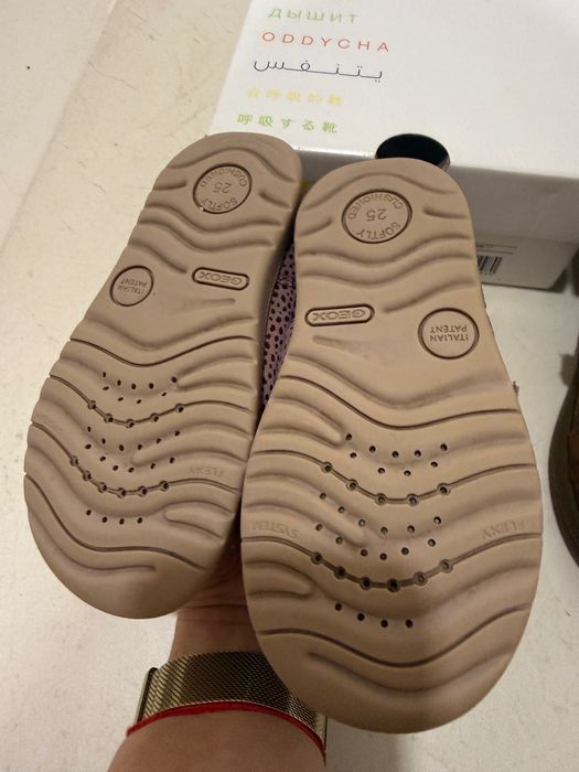 Детски обувки Geox