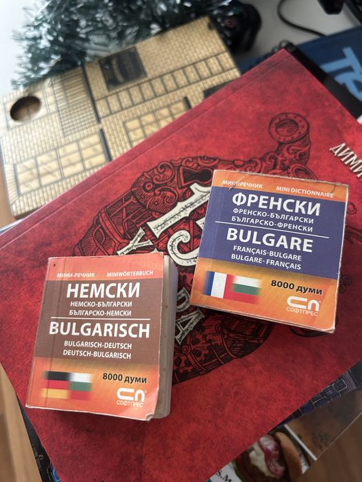 Подарявам книги!