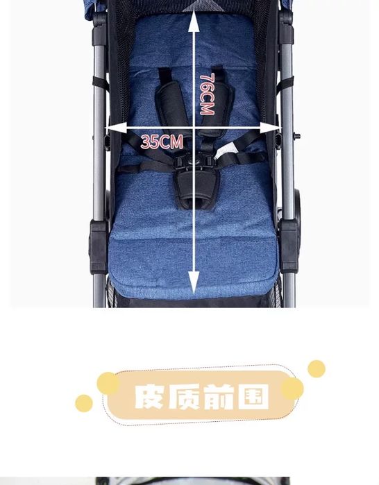 Прогулочная коляска Baobaohao Y3