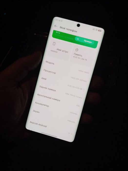 INFINIX note 40 PRO 256 GB
