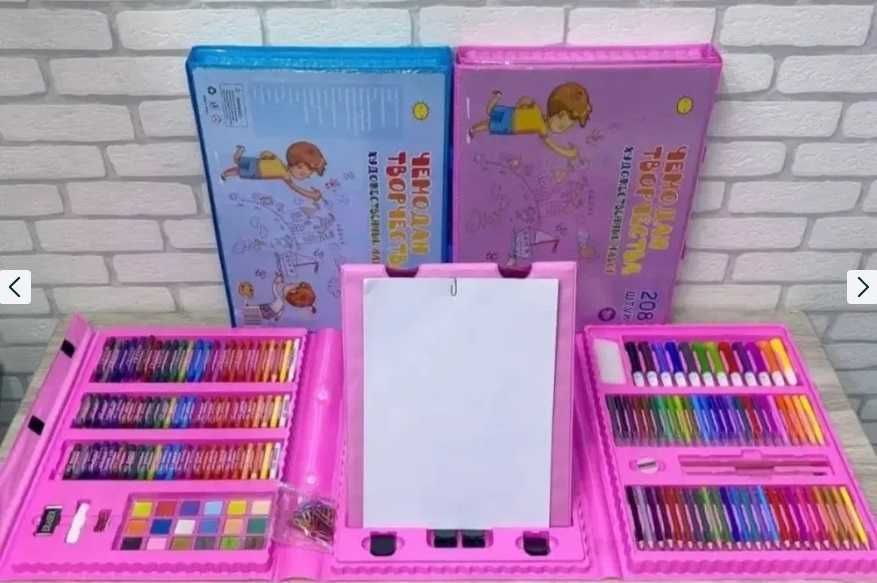 Набор для рисования 208 предметов