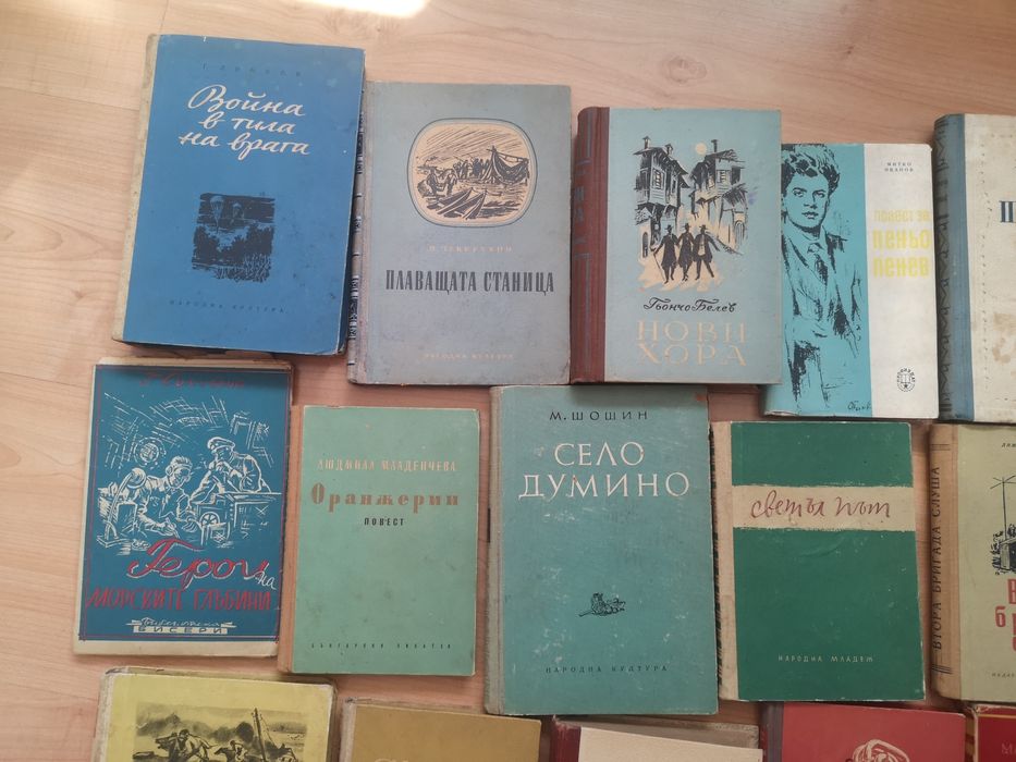 Старинни книги - романи, разкази и повести