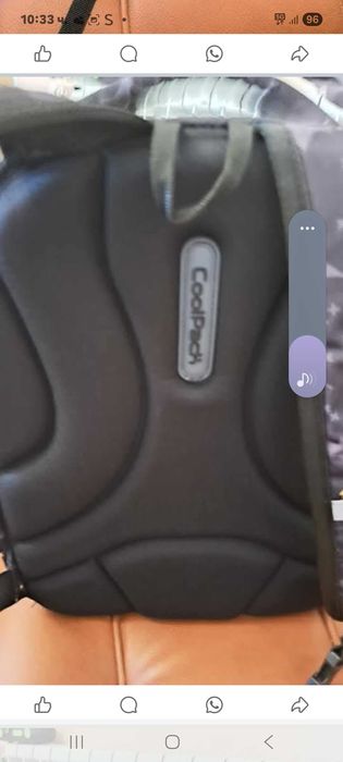 Ученическа раница  COOL PACH