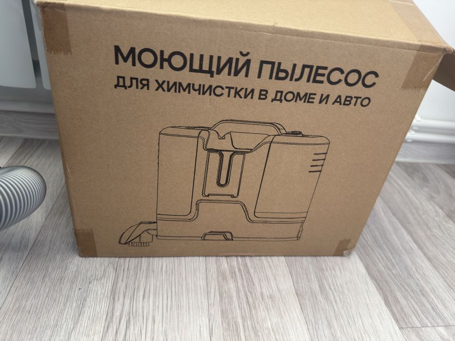 Моющий пылесос для мебели или авто