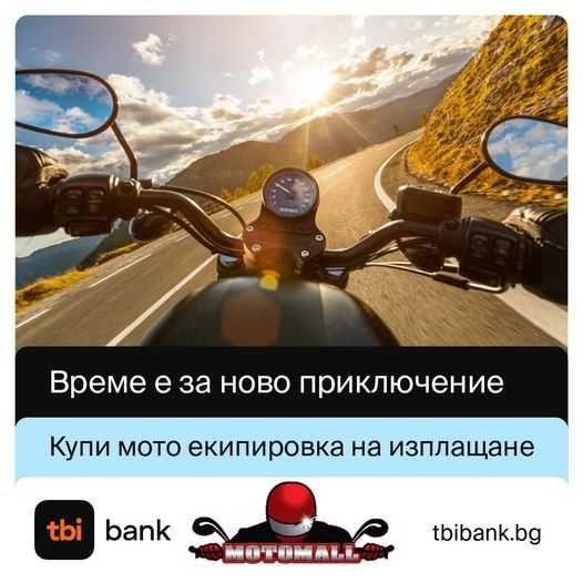 Мото боти A-PRO PUSHER Black