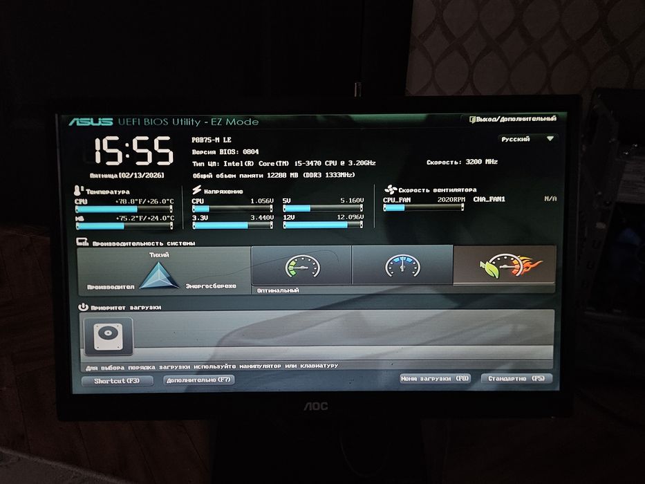 Продаётся  компьютер