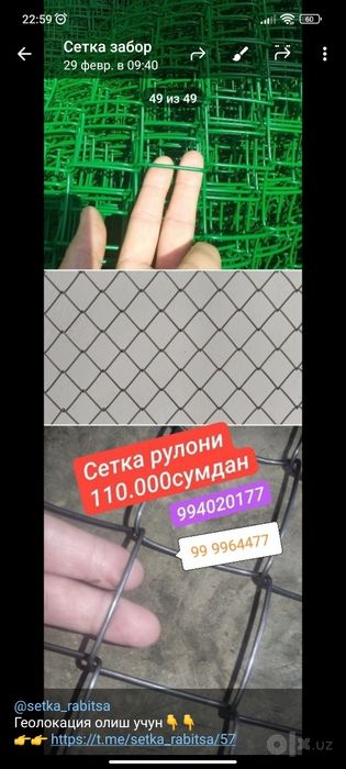 Оцинкованный сетка rabitsa rabisa robitsa yashil rangli zabor agarod d