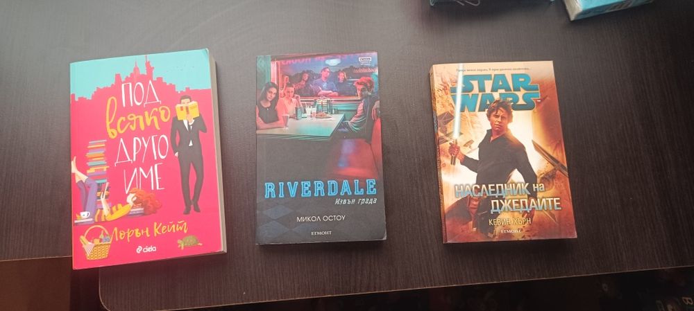 Тийн книги на български и английски