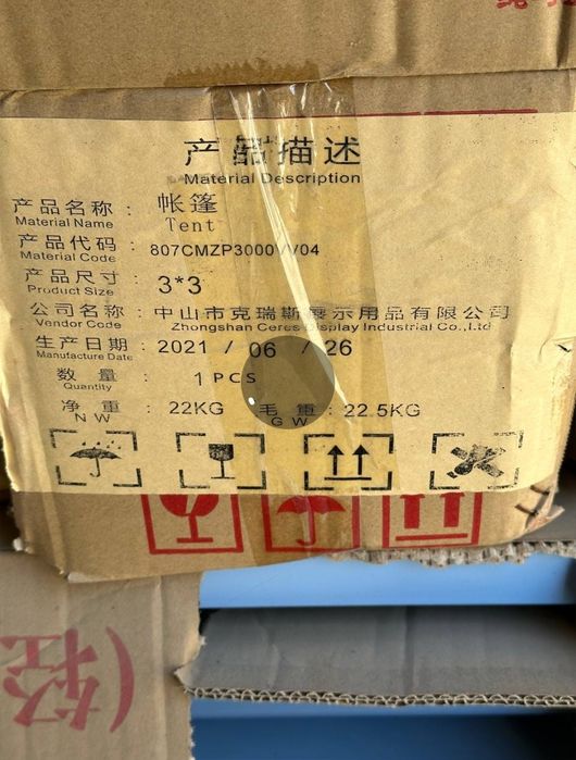 Дима зонтиклар бор Тошкент шахрига доставка