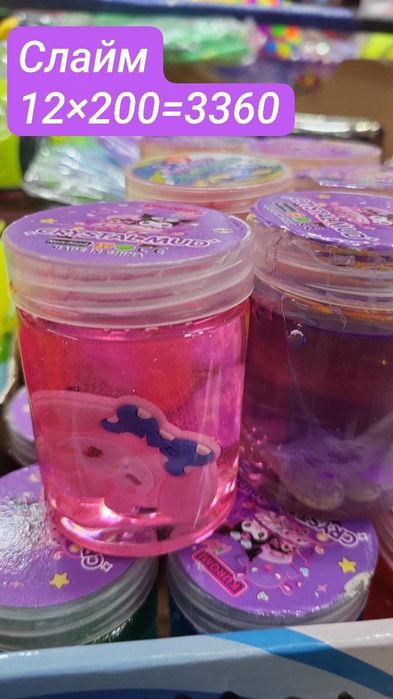 Слайм бар сатылады