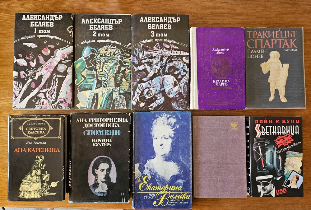 Стари книги - различни стилове