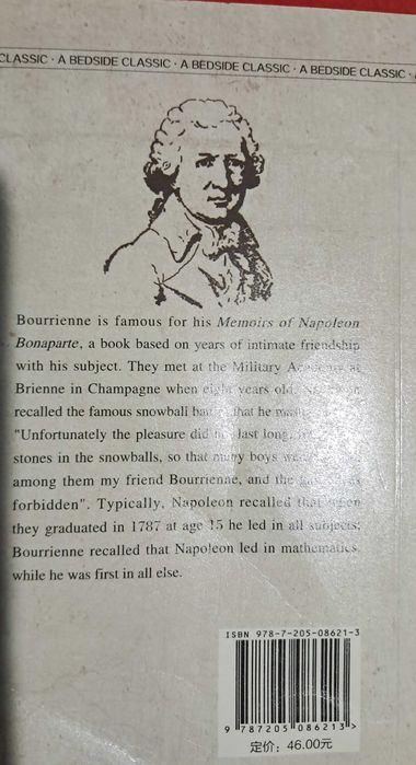 Книги на английски език