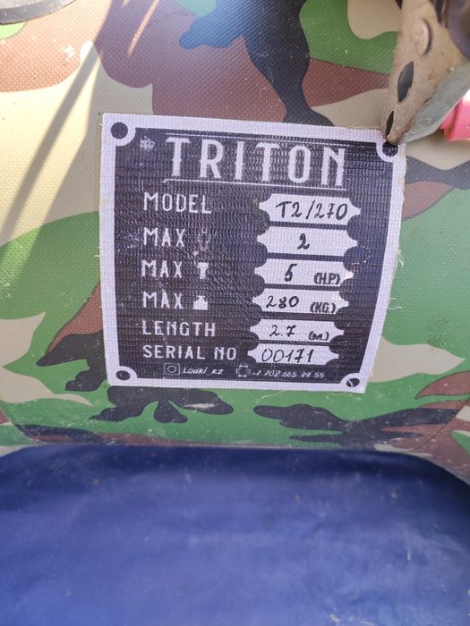 Продам лодку резиновую