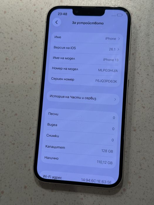 iPhone 13 128GB Starlight (бял) – Перфектен, 100% Батерия!