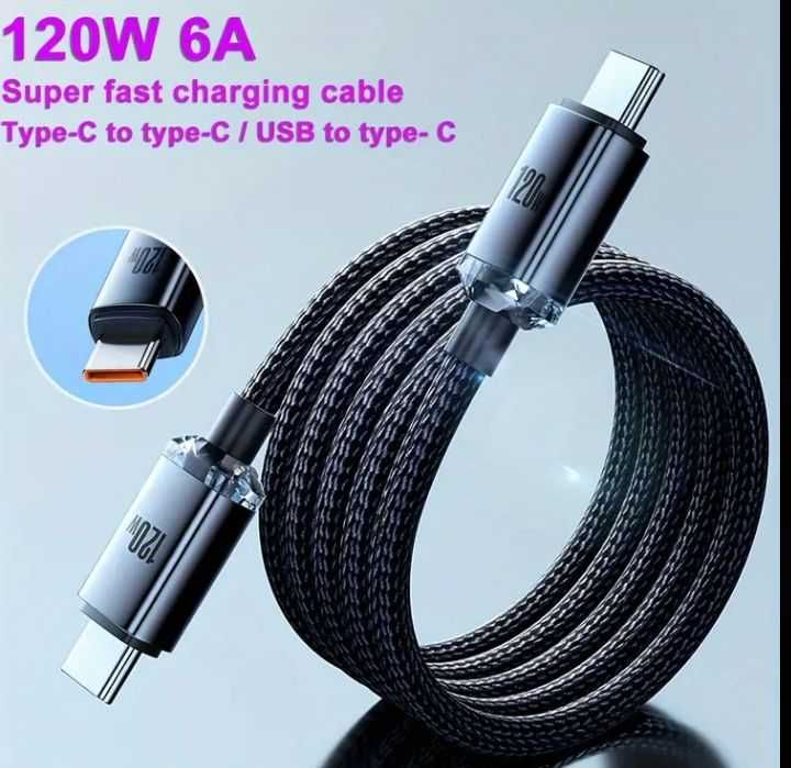 120W Super Fast Charging Кабел USB към Type-C
