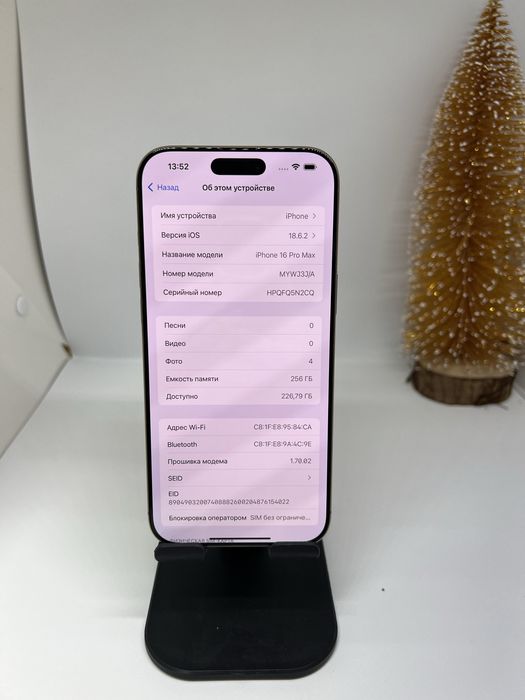 Ip 16 pro max 256 gb Pintel kz 01428