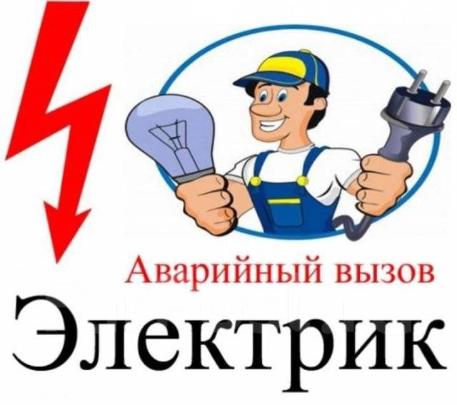 Elektrik shahar kitob