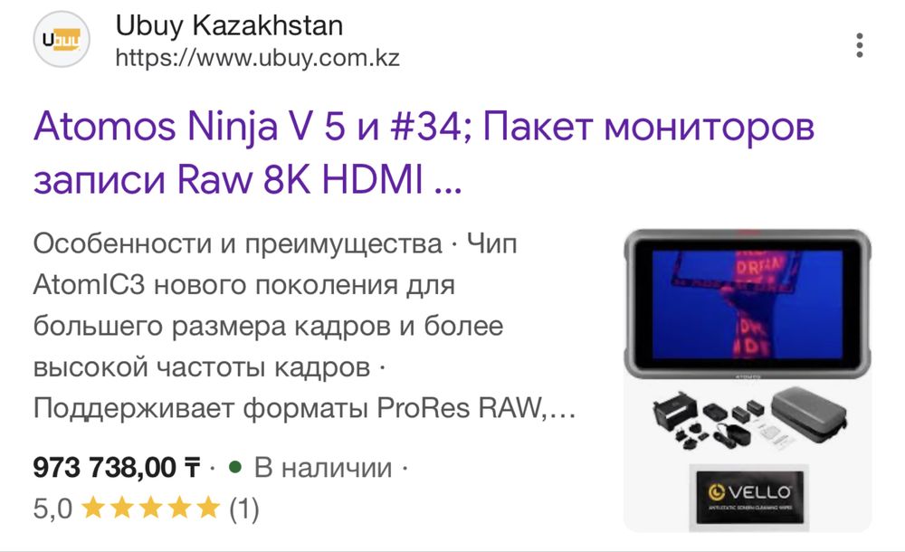 НОВЫЙ Atomos Ninja V Plus 5 HDR набор
