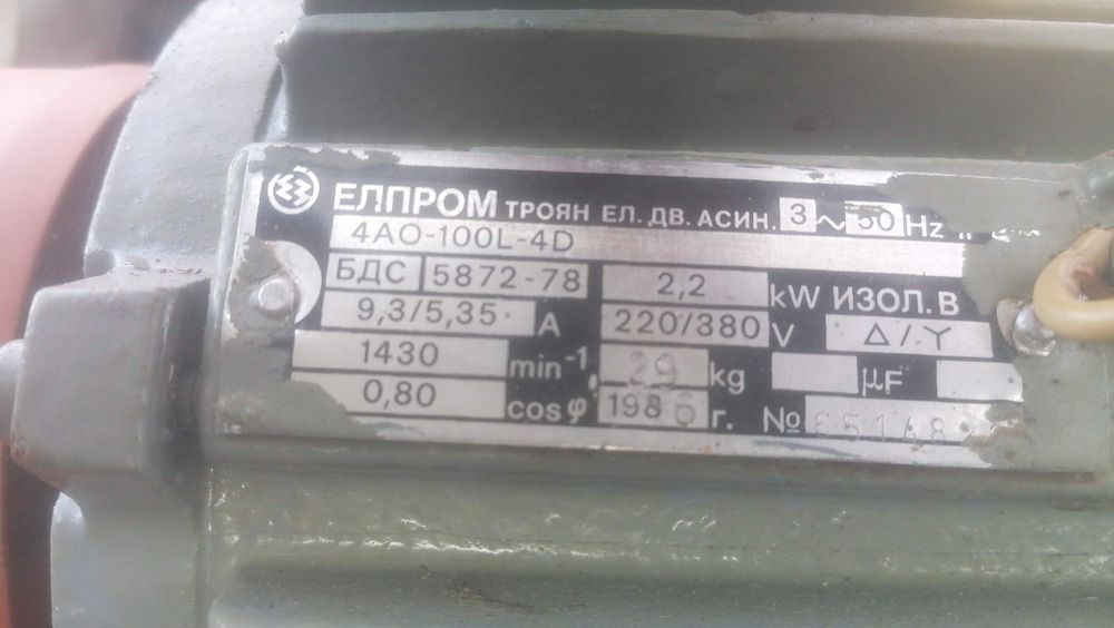 помпа за вода поливане цирркулационна