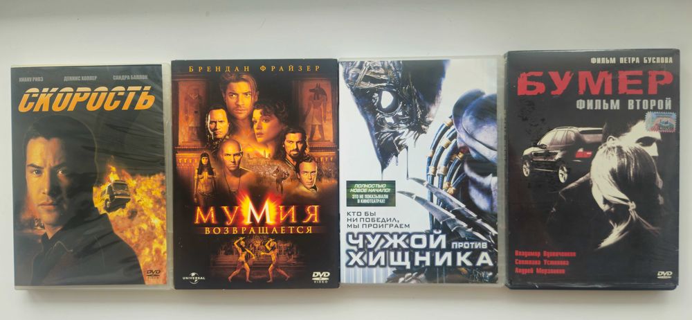 Лицензионные кассеты VHS и диски DVD