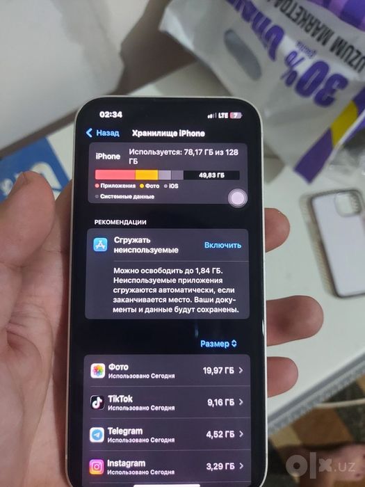 IPhone 13 сатылады