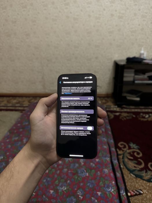 Айфон 14 про 256 гб