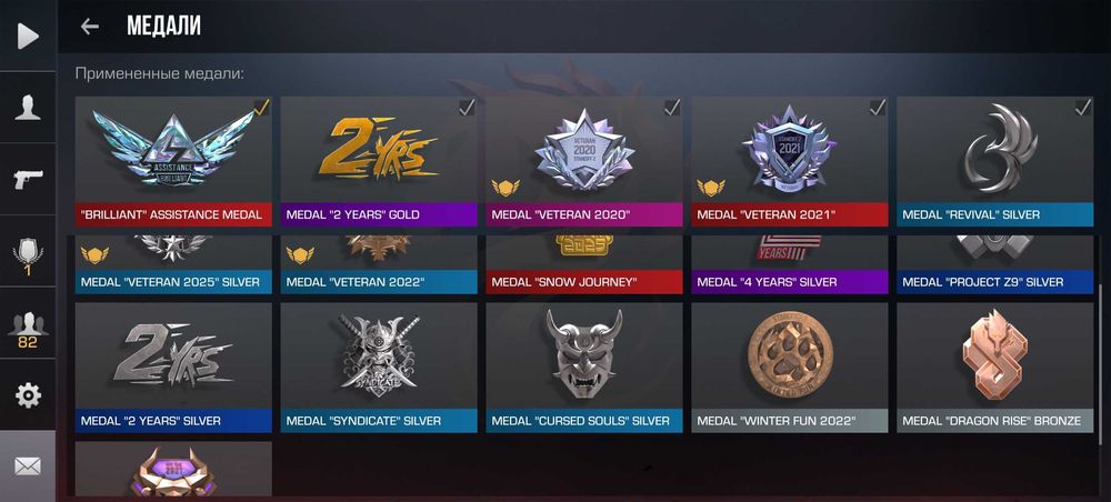 Standoff 2 аккаунт