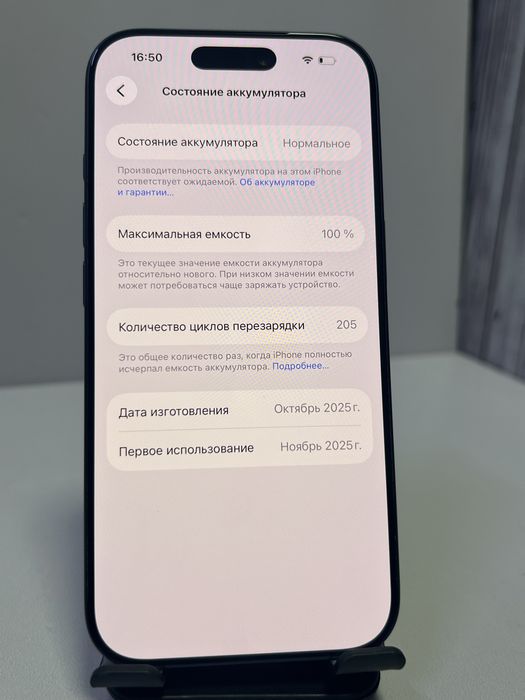Apple iPhone 17 pro, 256gb, 100, синий / СТ04863