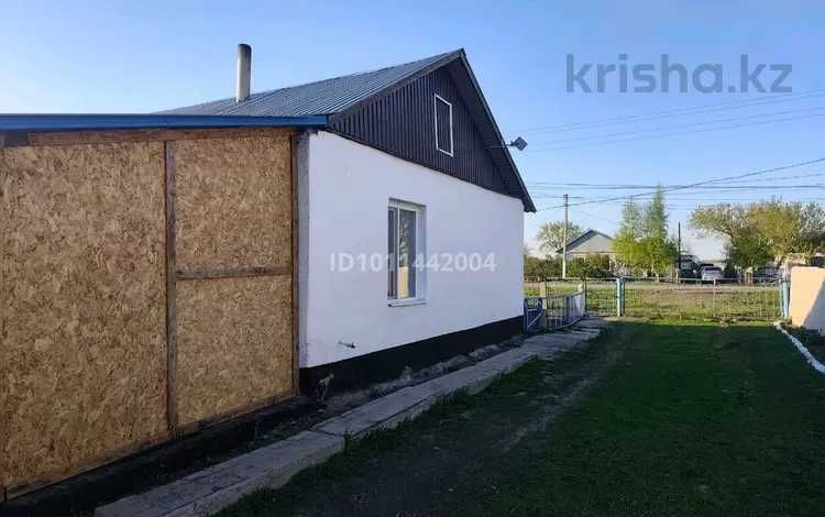 Продам Уютный дом с участком